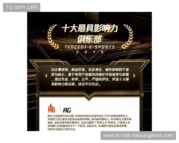 AG粉丝庆典活动引爆全网影响力持续扩大，ag粉丝为什么这么多